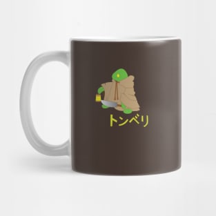 Tonberry Mug